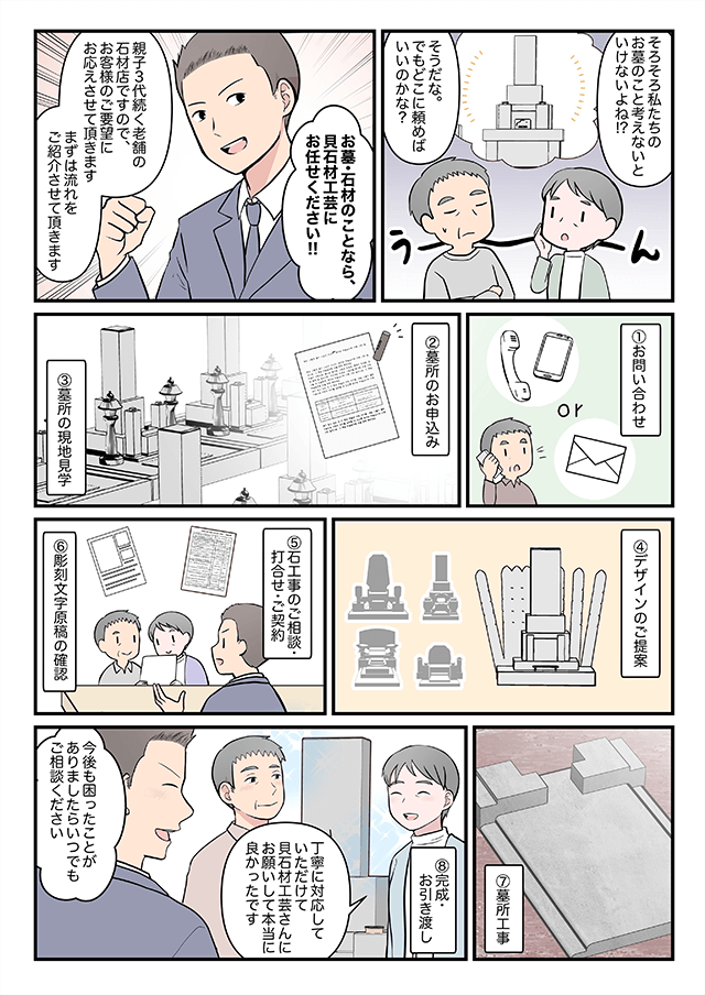 漫画